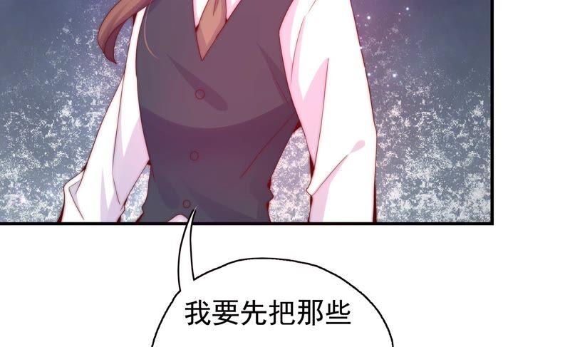 🍔恋爱先知 第243话 两个奈奈 第35页