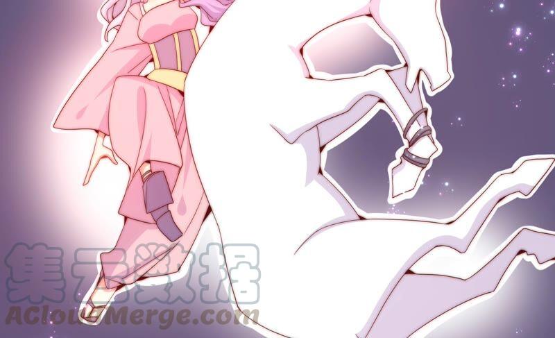 🍔恋爱先知 第243话 两个奈奈 第43页