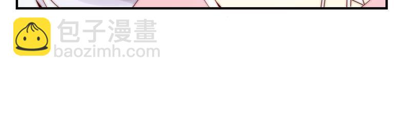 🍔恋爱先知 第243话 两个奈奈 第50页