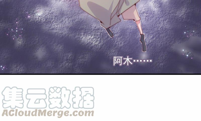 🍔恋爱先知 第245话 时空镜（上） 第10页
