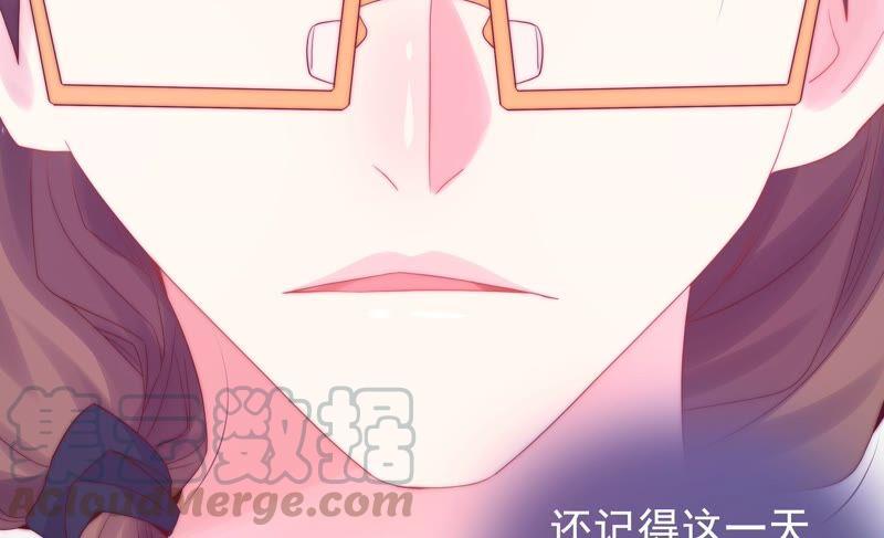 🍔恋爱先知 第245话 时空镜（上） 第25页