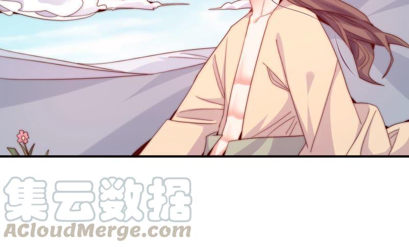 🍔恋爱先知 第245话 时空镜（上） 第40页