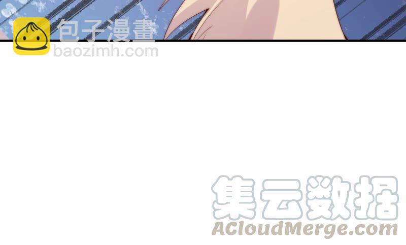 🍔恋爱先知 第247话 古木的决心 第10页
