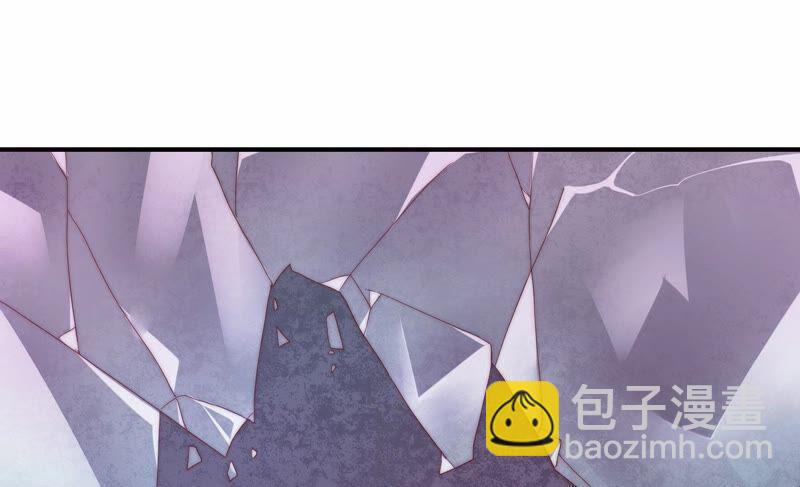 🍔恋爱先知 第247话 古木的决心 第17页