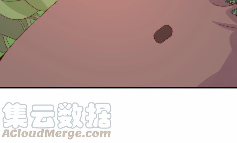 🍔恋爱先知 第247话 古木的决心 第22页