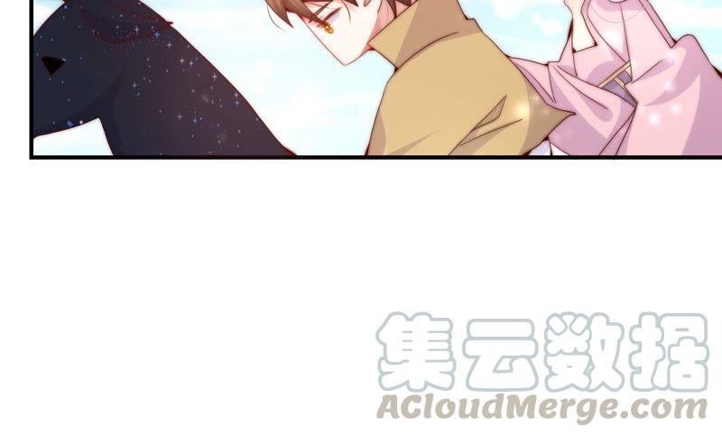🍔恋爱先知 第247话 古木的决心 第28页