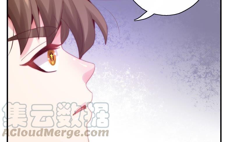 🍔恋爱先知 第247话 古木的决心 第31页