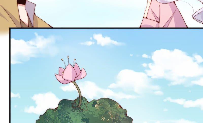 🍔恋爱先知 第247话 古木的决心 第45页