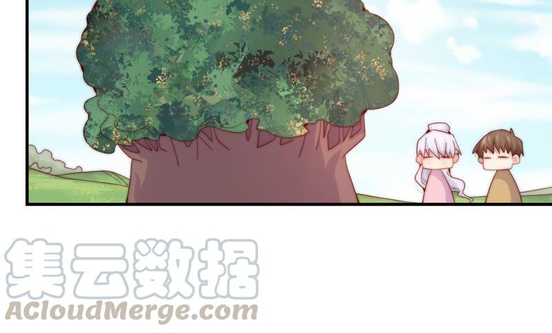 🍔恋爱先知 第247话 古木的决心 第46页