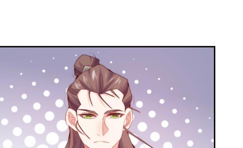 🍔恋爱先知 第247话 古木的决心 第5页