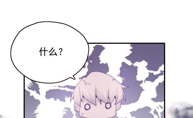 🍔恋爱先知 第249话 心中有她 第11页