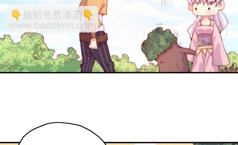 🍔恋爱先知 第249话 心中有她 第8页