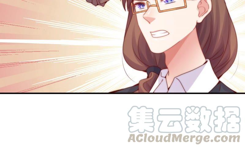 🍔恋爱先知 第251话 尚未融合的碎片 第40页