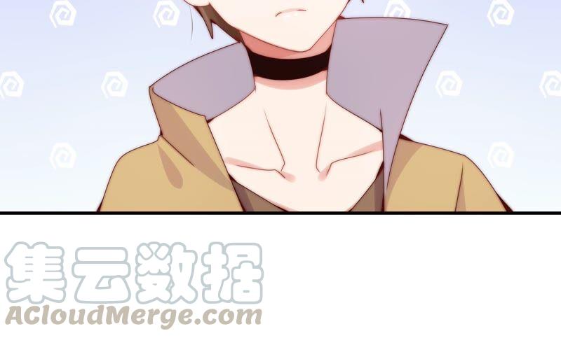🍔恋爱先知 第251话 尚未融合的碎片 第46页
