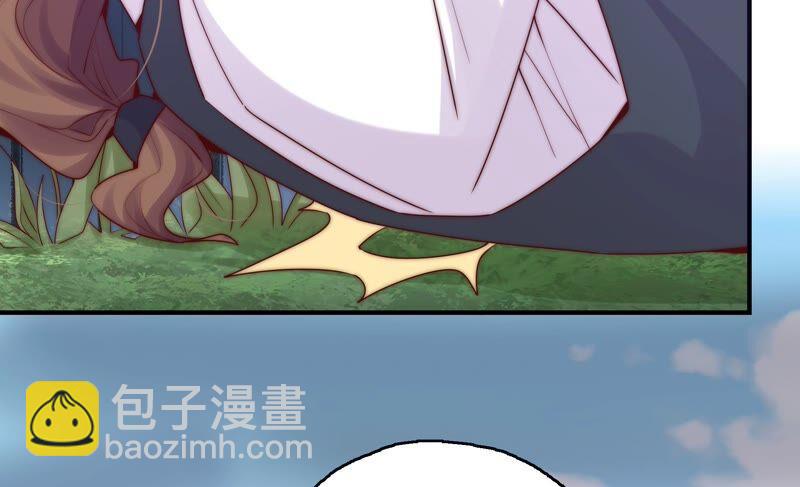 🍔恋爱先知 第251话 尚未融合的碎片 第6页
