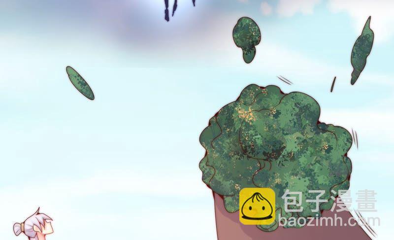 🍔恋爱先知 第251话 尚未融合的碎片 第8页