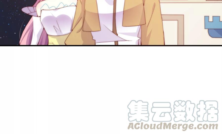 🍔恋爱先知 第253话 接受决斗 第10页