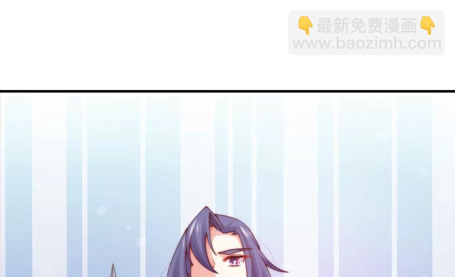 🍔恋爱先知 第253话 接受决斗 第11页