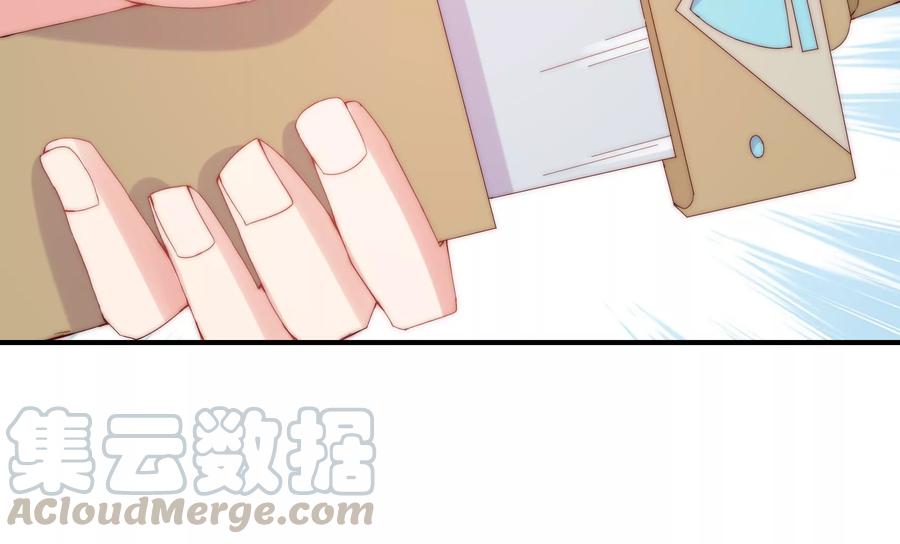 🍔恋爱先知 第253话 接受决斗 第22页