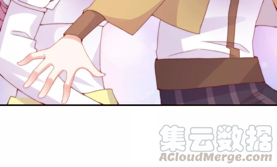 🍔恋爱先知 第253话 接受决斗 第46页