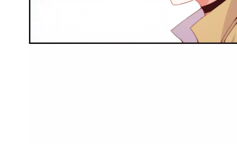 🍔恋爱先知 第253话 接受决斗 第50页