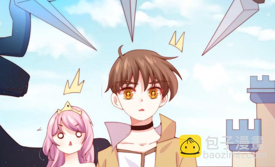🍔恋爱先知 第253话 接受决斗 第9页