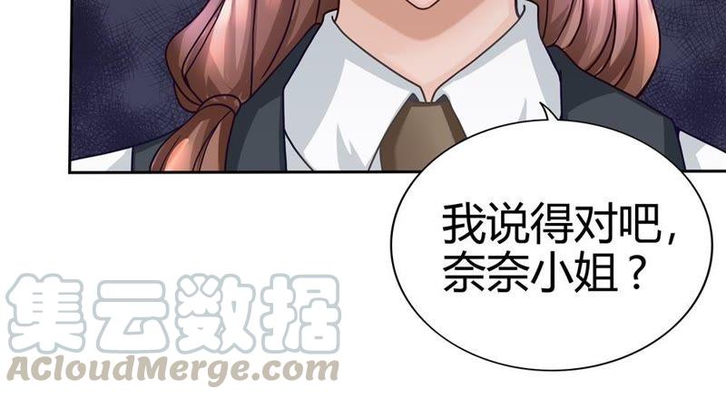 🍔恋爱先知 第24话 呵叱 下 第11页