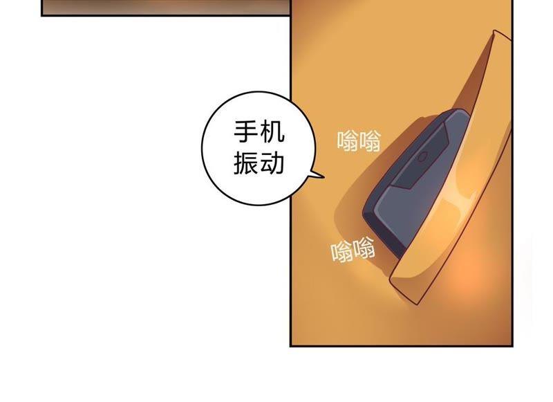 🍔恋爱先知 第24话 呵叱 下 第20页
