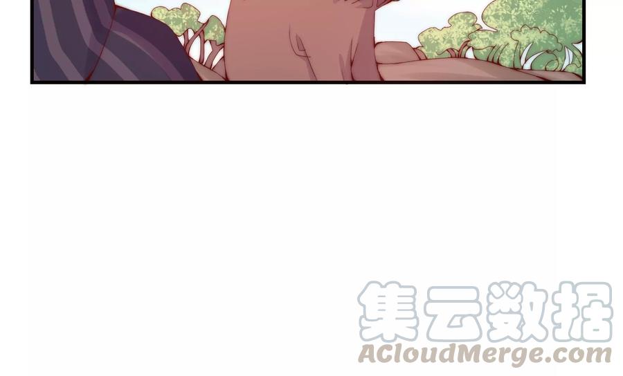 🍔恋爱先知 第255话 国王的质问 第10页