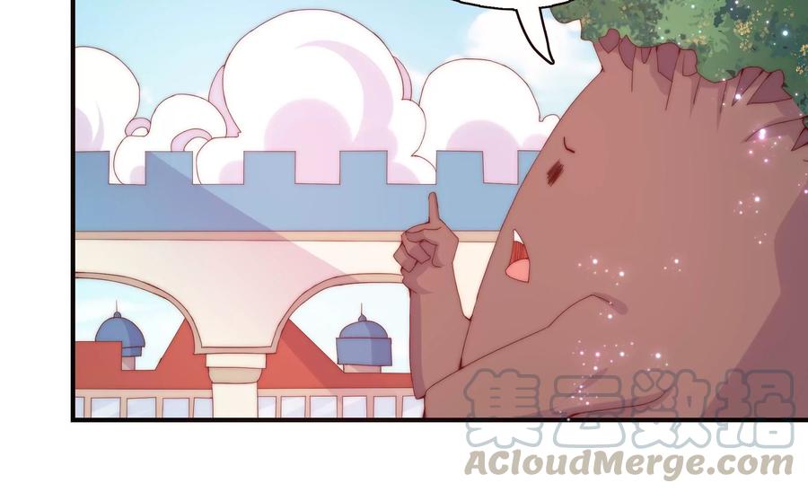 🍔恋爱先知 第255话 国王的质问 第13页