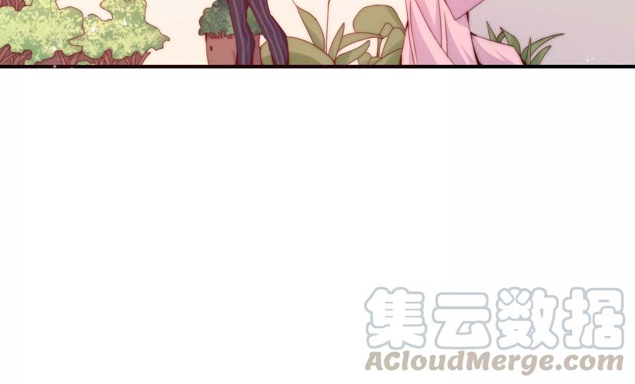 🍔恋爱先知 第255话 国王的质问 第22页