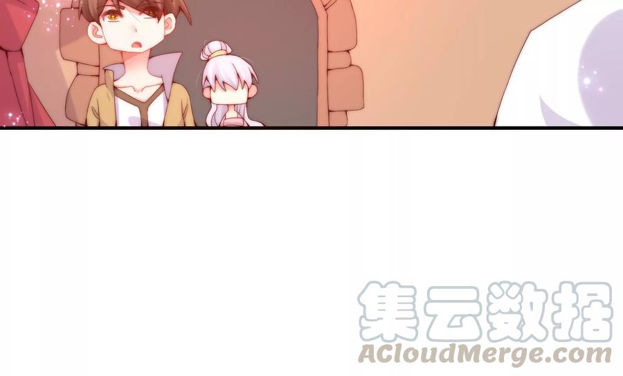 🍔恋爱先知 第255话 国王的质问 第28页