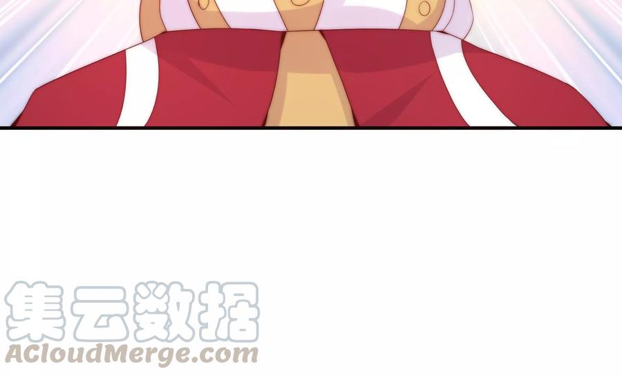 🍔恋爱先知 第255话 国王的质问 第40页
