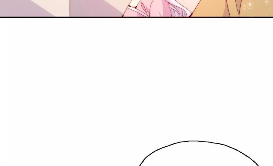 🍔恋爱先知 第255话 国王的质问 第8页