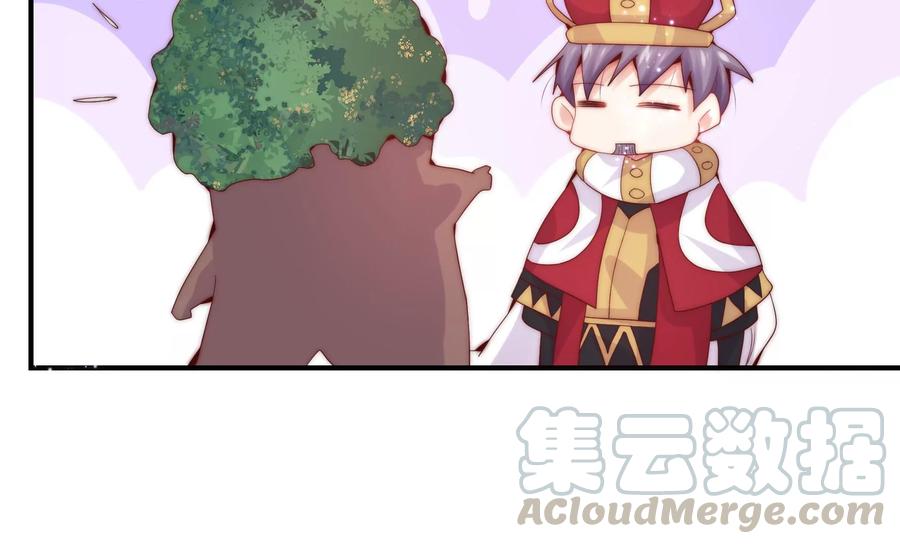 🍔恋爱先知 第257话 拯救的办法 第10页