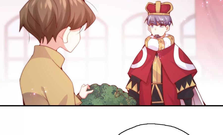 🍔恋爱先知 第257话 拯救的办法 第12页