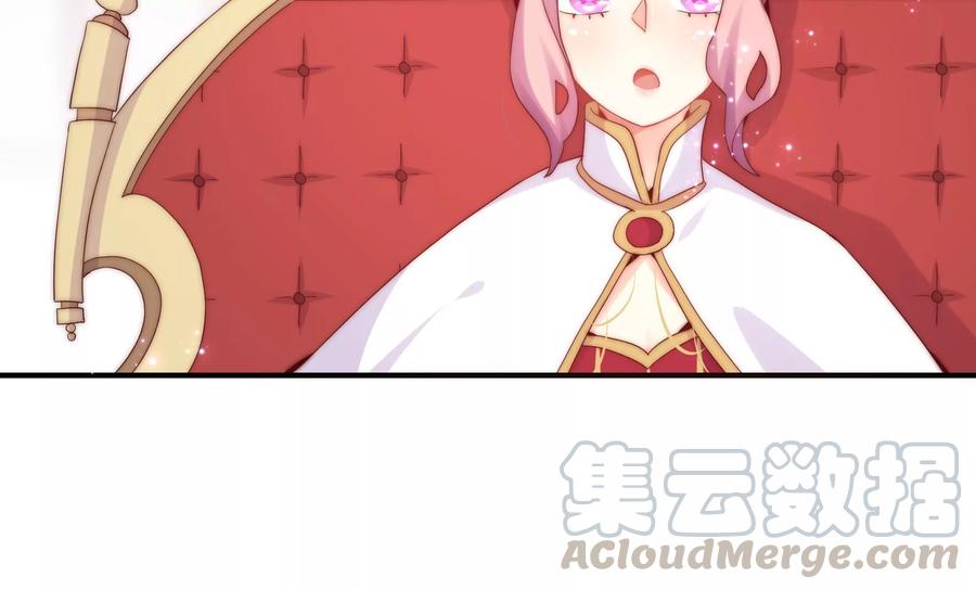🍔恋爱先知 第257话 拯救的办法 第16页
