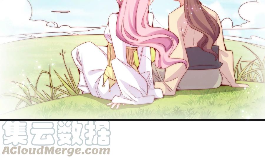 🍔恋爱先知 第257话 拯救的办法 第22页