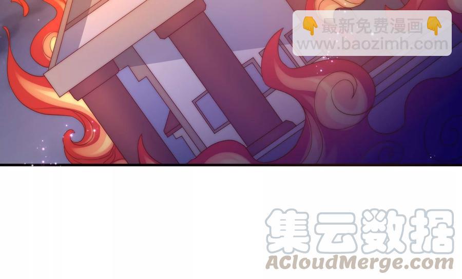 🍔恋爱先知 第257话 拯救的办法 第34页