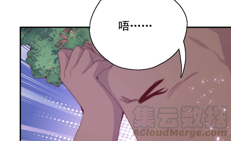 🍔恋爱先知 第257话 拯救的办法 第37页