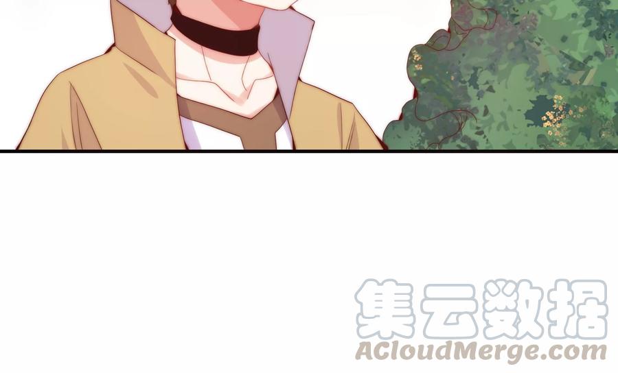 🍔恋爱先知 第257话 拯救的办法 第40页