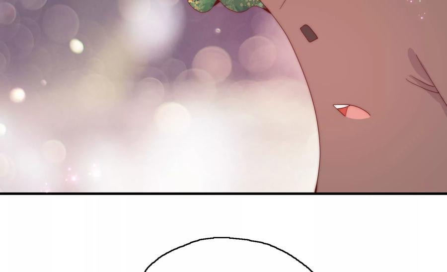 🍔恋爱先知 第257话 拯救的办法 第42页