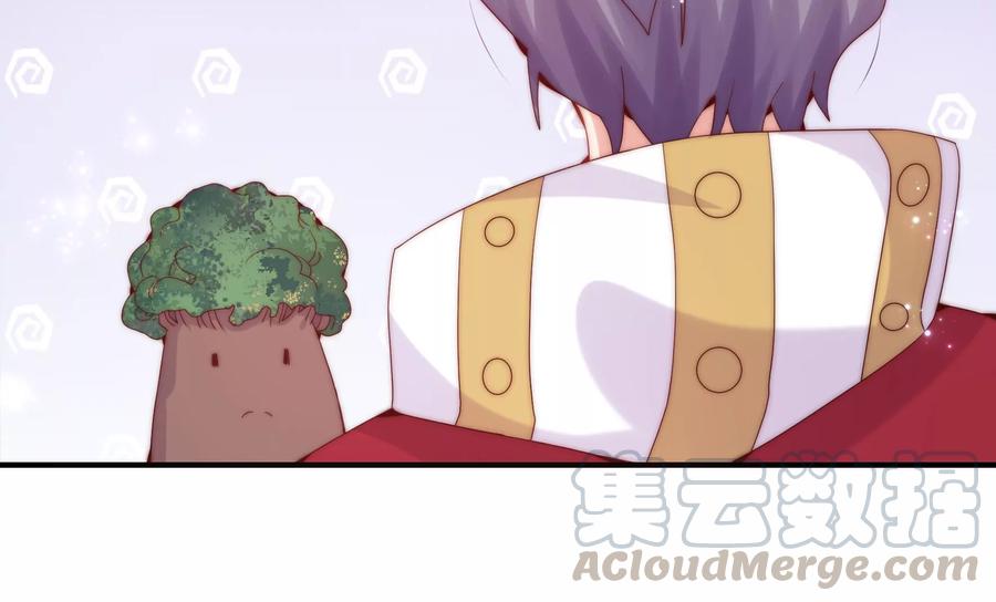 🍔恋爱先知 第257话 拯救的办法 第46页