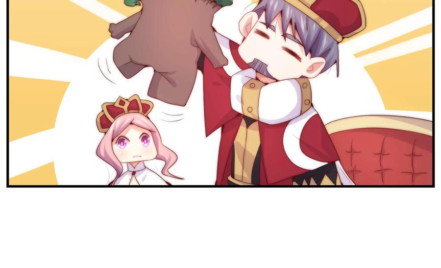 🍔恋爱先知 第257话 拯救的办法 第6页