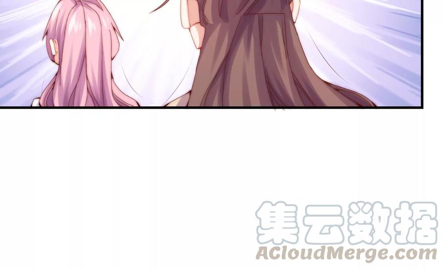 🍔恋爱先知 第259话 初入遗迹 第10页