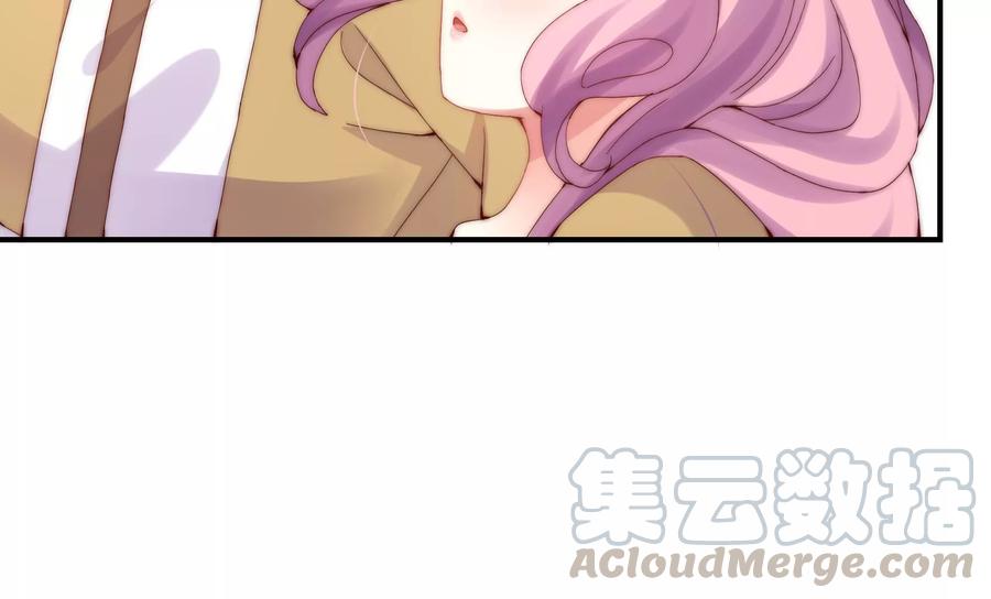 🍔恋爱先知 第259话 初入遗迹 第16页
