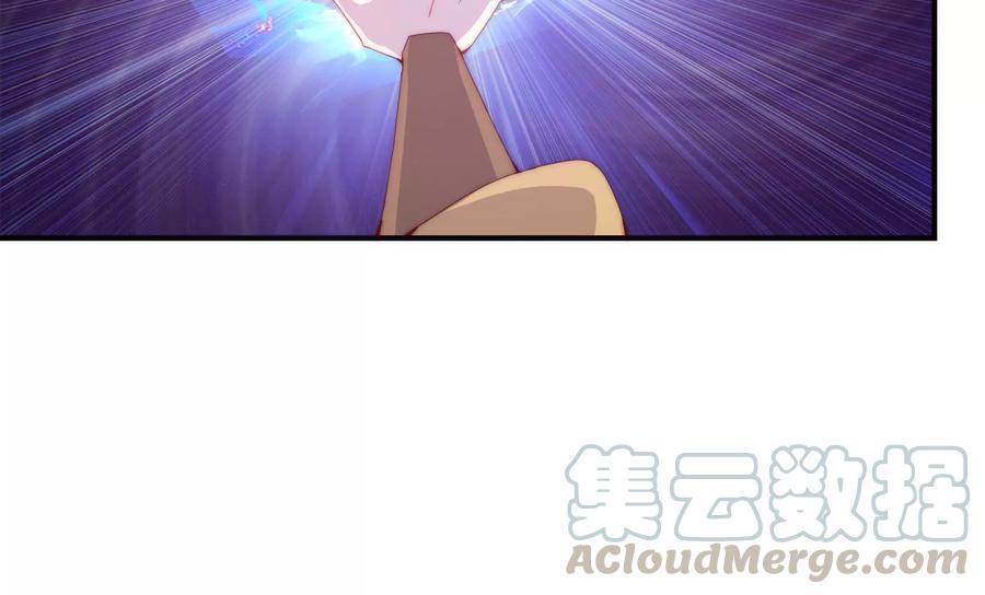 🍔恋爱先知 第259话 初入遗迹 第22页