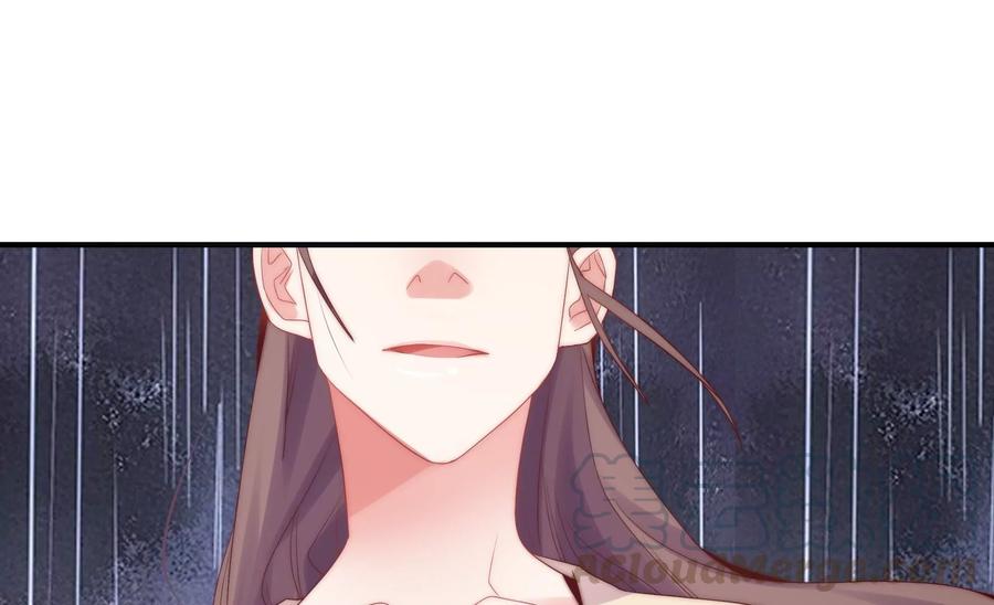 🍔恋爱先知 第259话 初入遗迹 第49页
