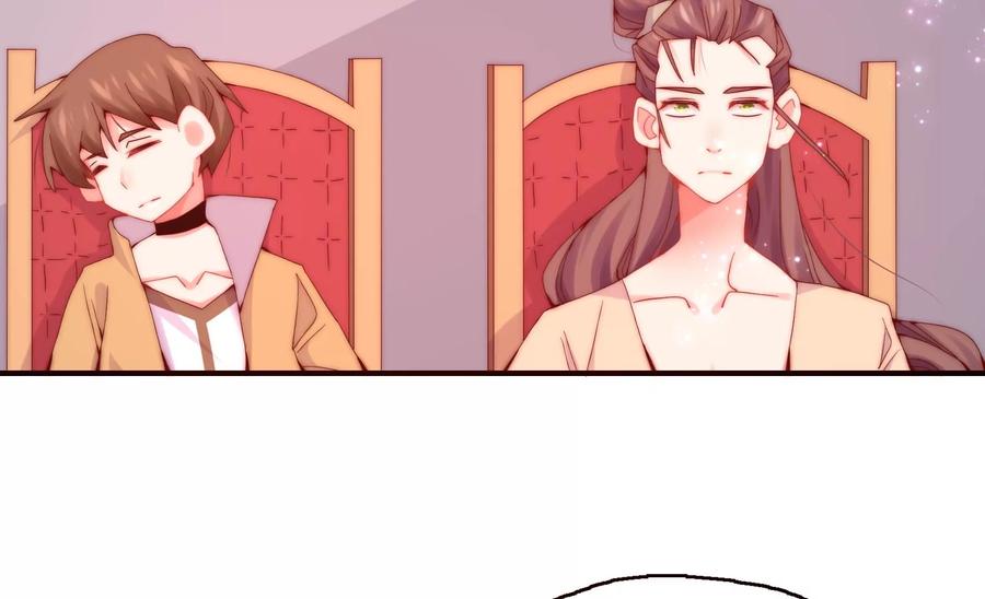 🍔恋爱先知 第261话 奈奈遇险？ 第12页
