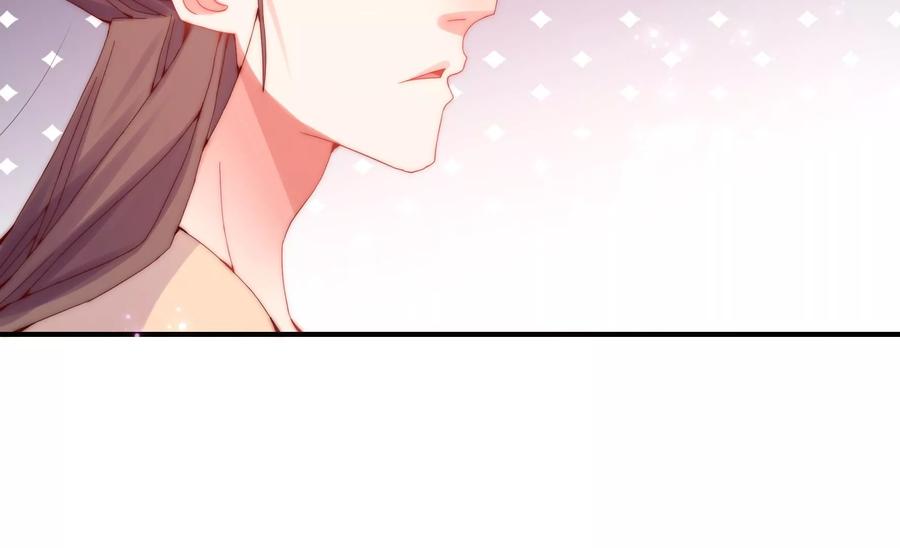 🍔恋爱先知 第261话 奈奈遇险？ 第14页
